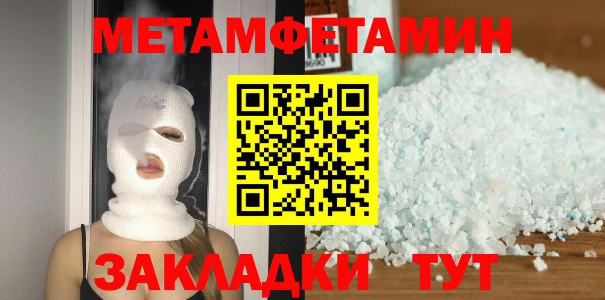 Амфетамин VHQ Белогорск