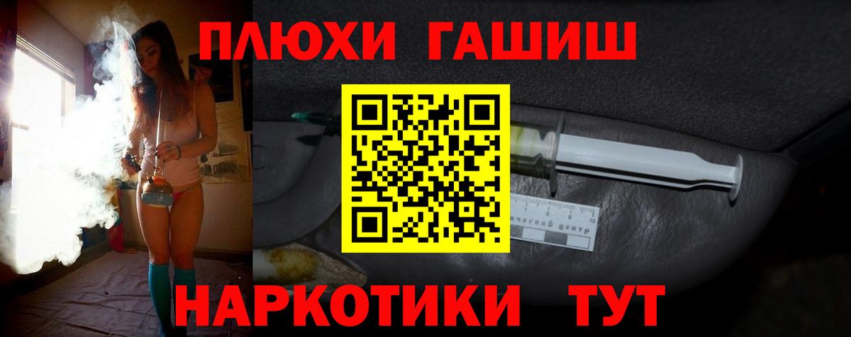 ГАШИШ  Гашиш Premium  Вход с VPN  Белогорск  продажа наркотиков  ГАШИШ ice o lator 
