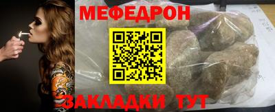 MDMA Шелехов