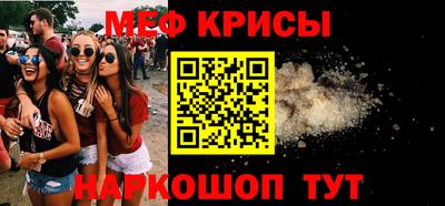 соль ск Шахты