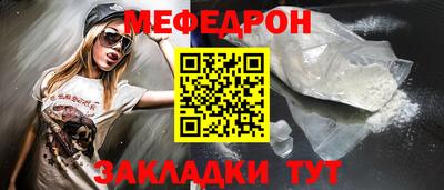 соль ск Шахты