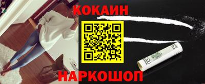 MDMA Шелехов