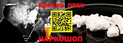 соль ск Шахты