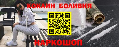 соль ск Шахты