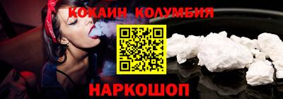 соль ск Шахты