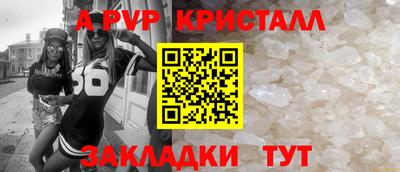 соль ск Шахты