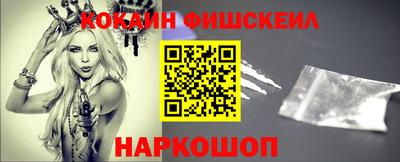 соль ск Шахты