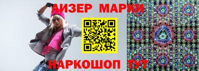 соль ск Шахты