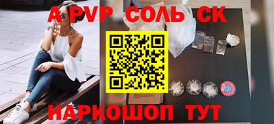 MDMA Шелехов