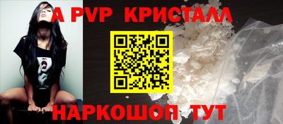 соль ск Шахты