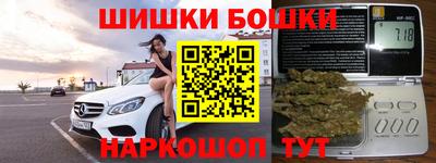 MDMA Шелехов