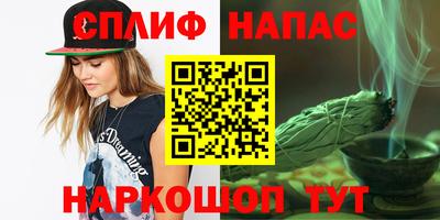MDMA Шелехов