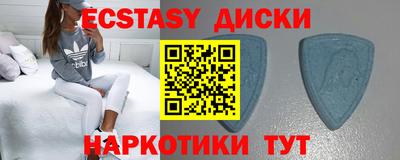 ECSTASY Шебекино