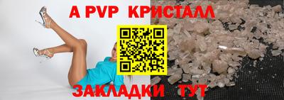 соль ск Шахты