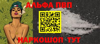 MDMA Шелехов