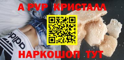 ECSTASY Шебекино