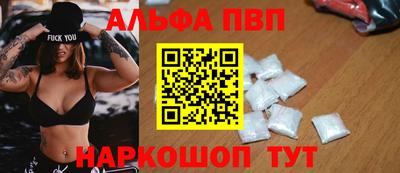 MDMA Шелехов