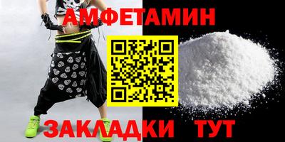 MDMA Шелехов