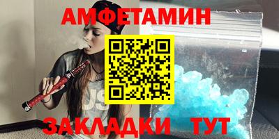 соль ск Шахты