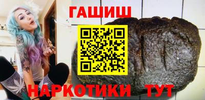 соль ск Шахты