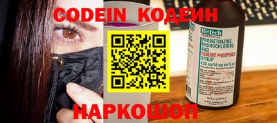 MDMA Шелехов
