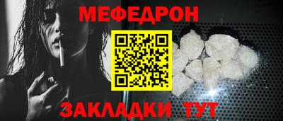 MDMA Шелехов