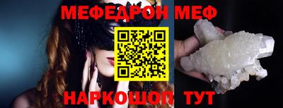 MDMA Шелехов