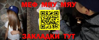 соль ск Шахты
