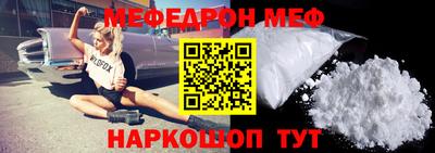 MDMA Шелехов