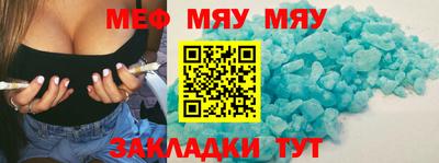 соль ск Шахты