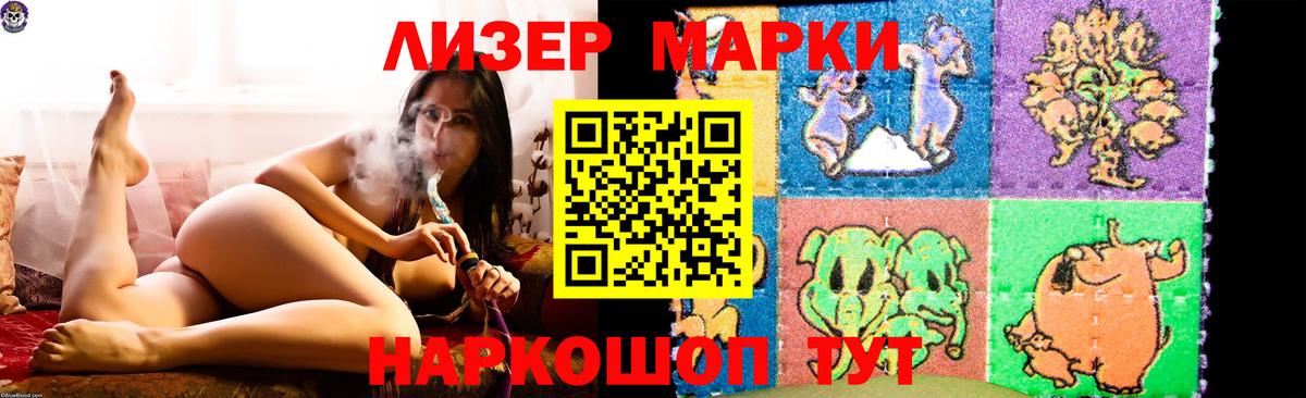 Белогорск  ЛСД экстази кислота  Лсд 25 экстази кислота  Вход с VPN 