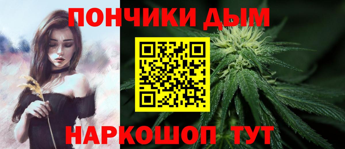 Белогорск  Бошки Шишки ГИДРОПОН  Марихуана Amnesia  Вход с VPN  Бошки марихуана сатива  Шишки марихуана MAZAR 